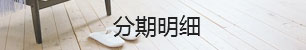 &#22823;&#36130;&#31070;&#97;&#112;&#112;&#40;&#20013;&#22269;&#41;&#20225;&#19994;&#30334;&#31185;